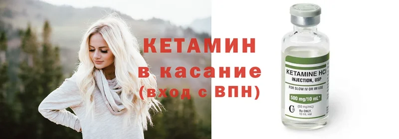 где продают наркотики  Карабаш  Кетамин VHQ 